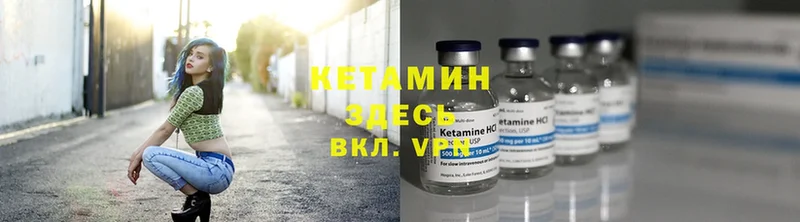 КЕТАМИН ketamine  MEGA онион  Салават 