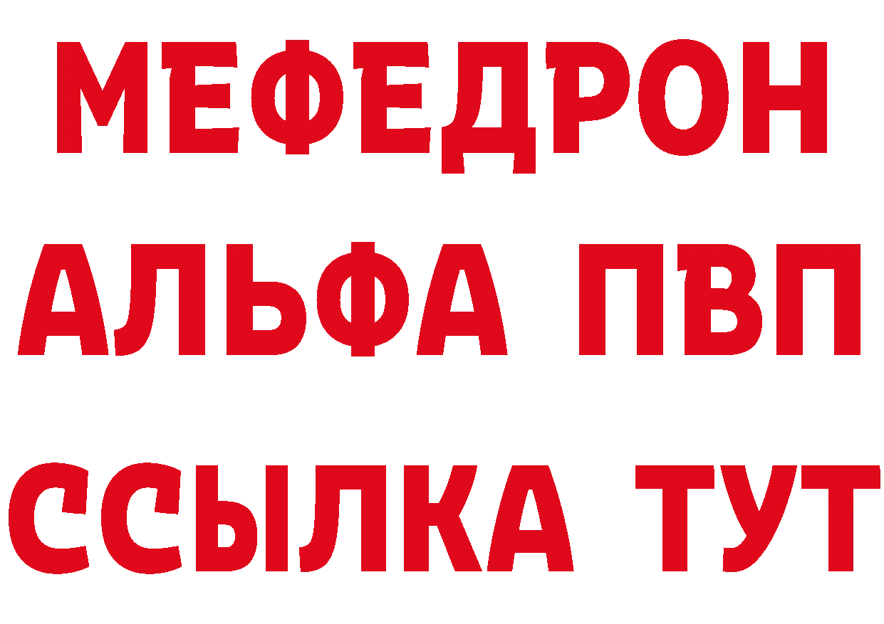 Как найти закладки? сайты даркнета какой сайт Салават