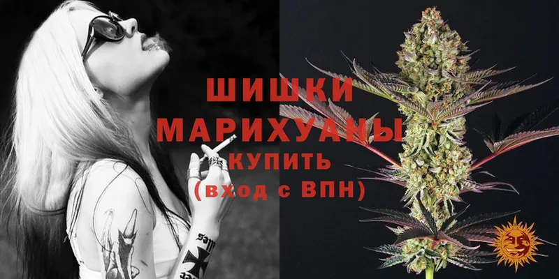 Бошки Шишки SATIVA & INDICA  где купить   Салават 